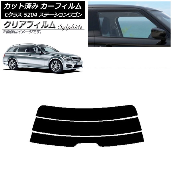 ե 륻ǥ٥ C饹 S204 ơ若 ꥢ饹(ʬ) ꥢե FGR500 AP-WFFG0239-R3