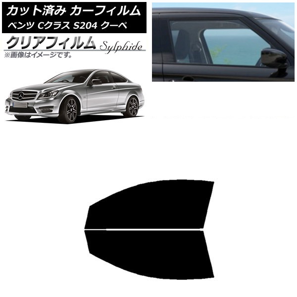 ե 륻ǥ٥ C饹 C204  2007ǯ2014ǯ եȥɥå ꥢե FGR500 AP-WFFG0240-FD