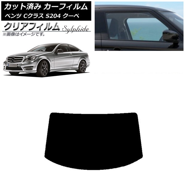 ե 륻ǥ٥ C饹 C204  2007ǯ2014ǯ ꥢ饹(1緿) ꥢե FGR500 AP-WFFG0240-R1