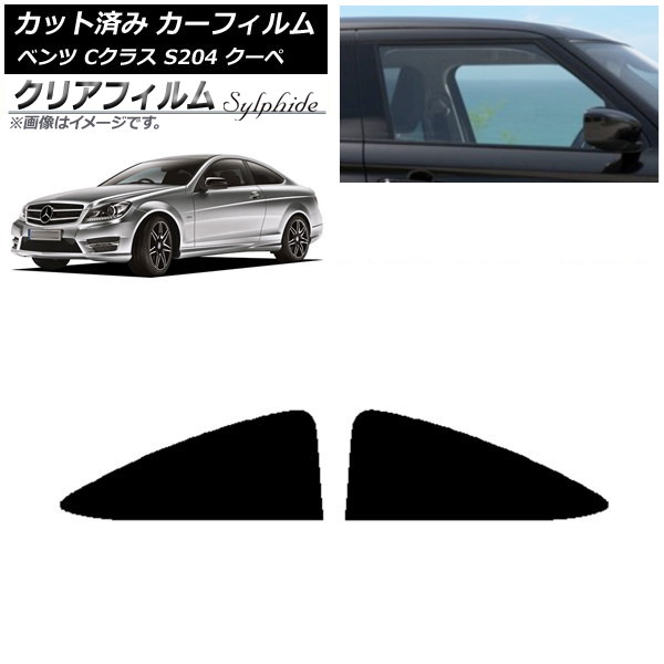 ե 륻ǥ٥ C饹 C204  2007ǯ2014ǯ ꥢ  ꥢե FGR500 AP-WFFG0240-RD