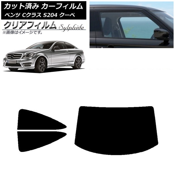 ե 륻ǥ٥ C饹 C204  2007ǯ2014ǯ ꥢå(1緿) ꥢե FGR3500 AP-WFFG0240-RDR1