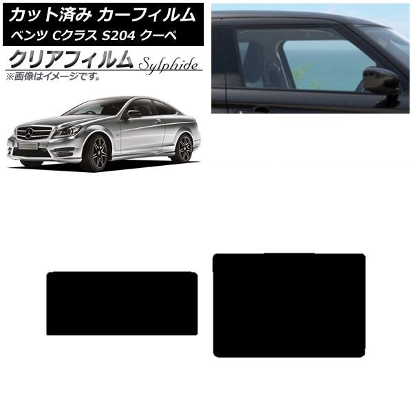 ե 륻ǥ٥ C饹 C204  2007ǯ2014ǯ 롼 ꥢե FGR900UV AP-WFFG0240-S