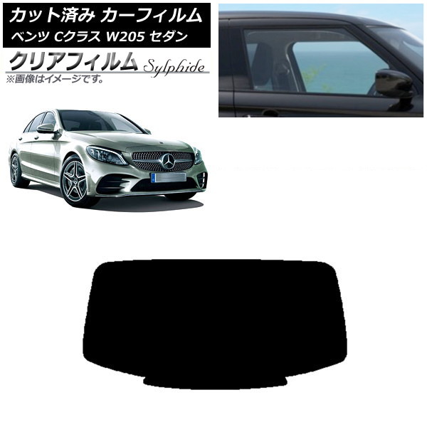ե 륻ǥ٥ C饹 W205  2014ǯ2021ǯ ꥢ饹(1緿) ꥢե FGR500 AP-WFFG0241-R1