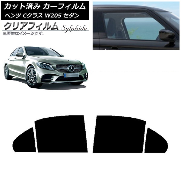 ե 륻ǥ٥ C饹 W205  2014ǯ2021ǯ ꥢɥå ꥢե FGR500 AP-WFFG0241-RD