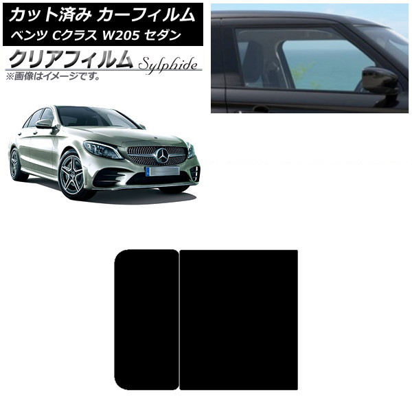 ե 륻ǥ٥ C饹 W205  2014ǯ2021ǯ 롼 ꥢե FGR3500 AP-WFFG0241-S
