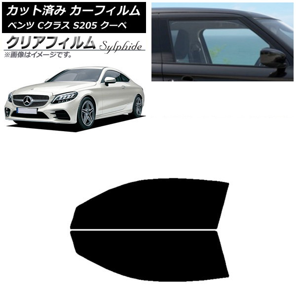 ե 륻ǥ٥ C饹 C205  2014ǯ2021ǯ եȥɥå ꥢե FGR500 AP-WFFG0243-FD