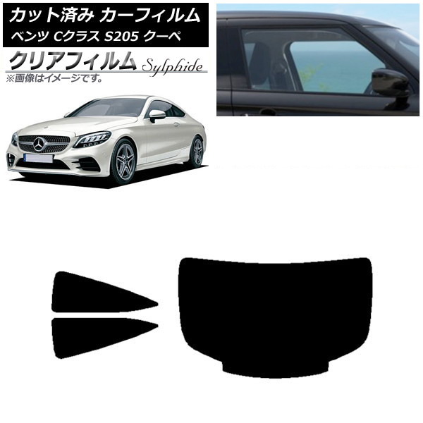 ե 륻ǥ٥ C饹 C205  2014ǯ2021ǯ ꥢå(1緿) ꥢե FGR3500 AP-WFFG0243-RDR1