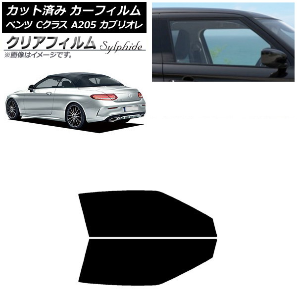 ե 륻ǥ٥ C饹 A205 ֥ꥪ 2014ǯ2021ǯ եȥɥå ꥢե FGR3500 AP-WFFG0244-FD