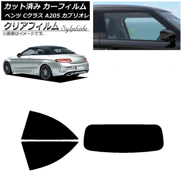 ե 륻ǥ٥ C饹 A205 ֥ꥪ ꥢå(1緿) ꥢե FGR3500 AP-WFFG0244-RDR1