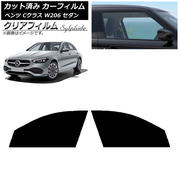 ե 륻ǥ٥ C饹 W206  2021ǯ եȥɥå ꥢե FGR500 AP-WFFG0245-FD