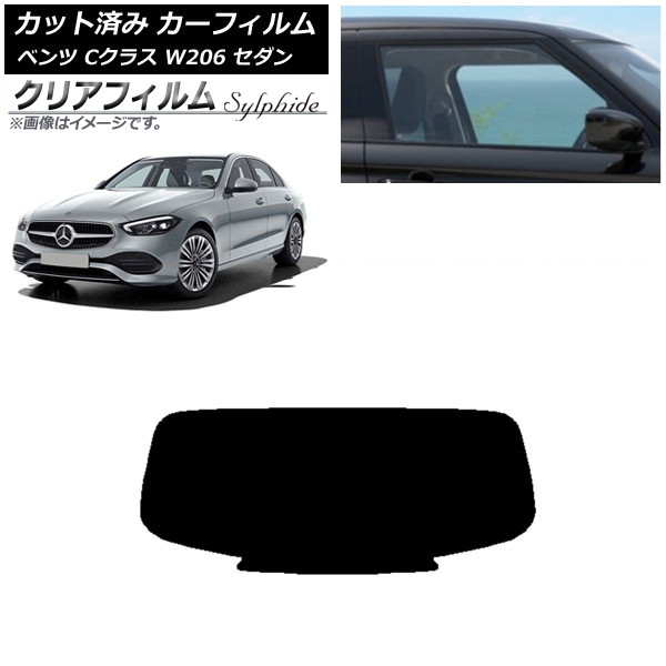 ե 륻ǥ٥ C饹 W206  2021ǯ ꥢ饹(1緿) ꥢե FGR500 AP-WFFG0245-R1