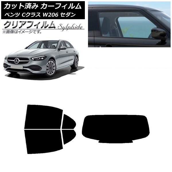 ե 륻ǥ٥ C饹 W206  2021ǯ ꥢå(1緿) ꥢե FGR500 AP-WFFG0245-RDR1