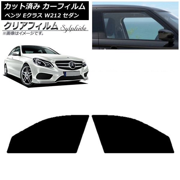 ե 륻ǥ٥ E饹 W212  2009ǯ2016ǯ եȥɥå ꥢե FGR500 AP-WFFG0246-FD