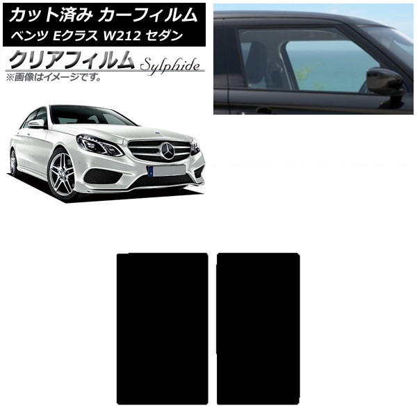 ե 륻ǥ٥ E饹 W212  2009ǯ2016ǯ 롼 ꥢե FGR3500 AP-WFFG0246-S