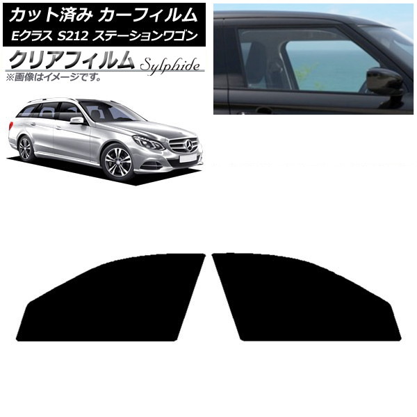 ե 륻ǥ٥ E饹 S212 ơ若 եȥɥå ꥢե FGR500 AP-WFFG0247-FD
