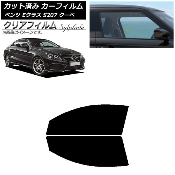 ե 륻ǥ٥ E饹 C207  2009ǯ2016ǯ եȥɥå ꥢե FGR500 AP-WFFG0248-FD