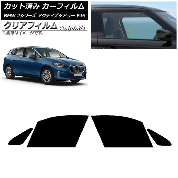 ե BMW 2꡼ ƥ֥ĥ顼 F45 2014ǯ եȥɥå ꥢե FGR500 AP-WFFG0249-FD