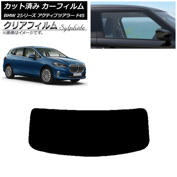 ե BMW 2꡼ ƥ֥ĥ顼 F45 2014ǯ ꥢ饹(1緿) ꥢե FGR500 AP-WFFG0249-R1