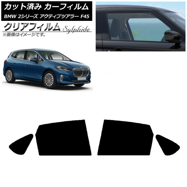 ե BMW 2꡼ ƥ֥ĥ顼 F45 2014ǯ ꥢɥå ꥢե FGR500 AP-WFFG0249-RD