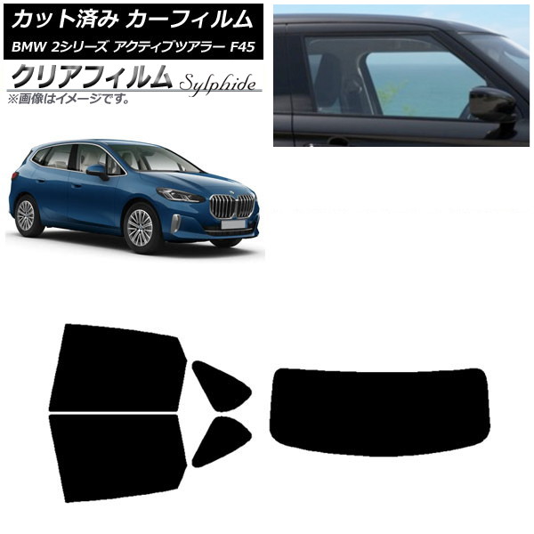 ե BMW 2꡼ ƥ֥ĥ顼 F45 2014ǯ ꥢå(1緿) ꥢե FGR500 AP-WFFG0249-RDR1