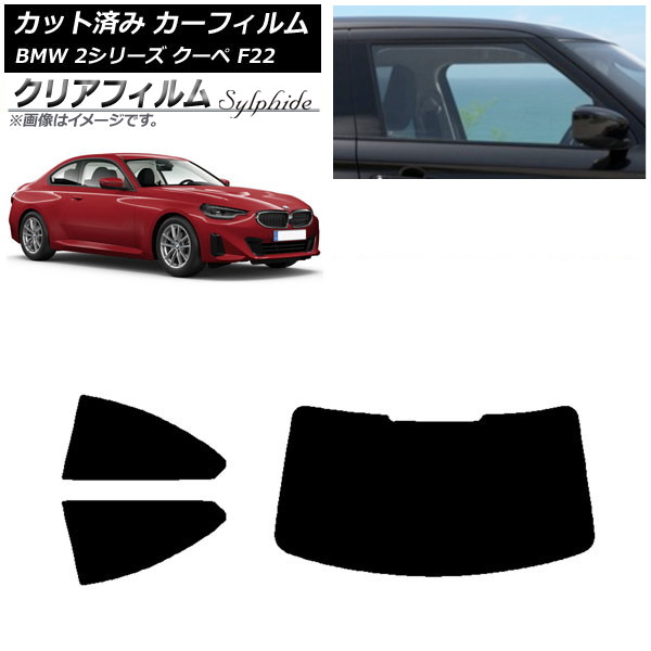 ե BMW 2꡼  F22 2014ǯ ꥢå(1緿) ꥢե FGR500 AP-WFFG0250-RDR1