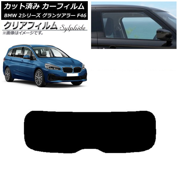 ե BMW 2꡼ ĥ顼 F46 2015ǯ ꥢ饹(1緿) ꥢե FGR500 AP-WFFG0251-R1