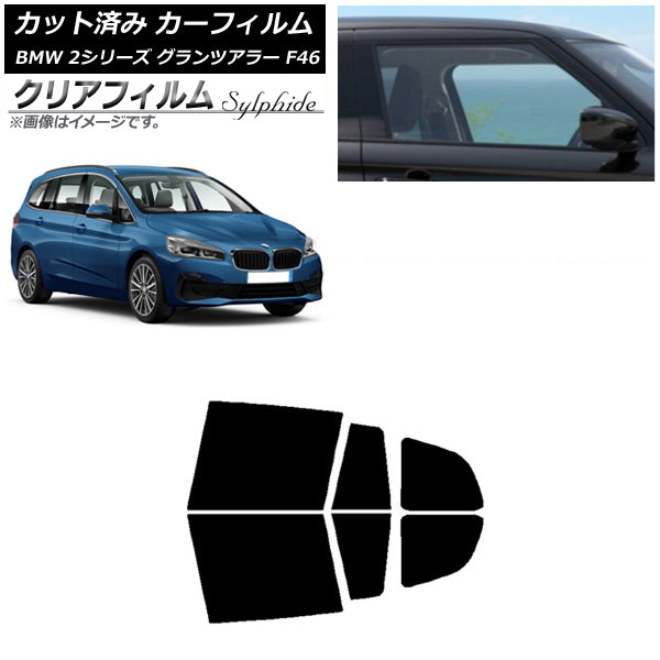 ե BMW 2꡼ ĥ顼 F46 2015ǯ ꥢɥå ꥢե FGR500 AP-WFFG0251-RD