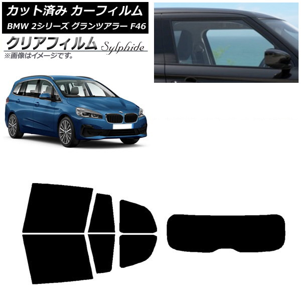 ե BMW 2꡼ ĥ顼 F46 2015ǯ ꥢå(1緿) ꥢե FGR3500 AP-WFFG0251-RDR1