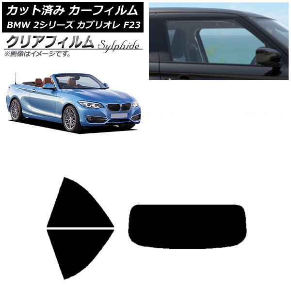 ե BMW 2꡼ ֥ꥪ F23 2014ǯ ꥢå(1緿) ꥢե FGR500 AP-WFFG0252-RDR1