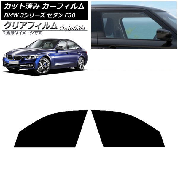 ե BMW 3꡼  F30 2012ǯ2019ǯ եȥɥå ꥢե FGR3500 AP-WFFG0254-FD