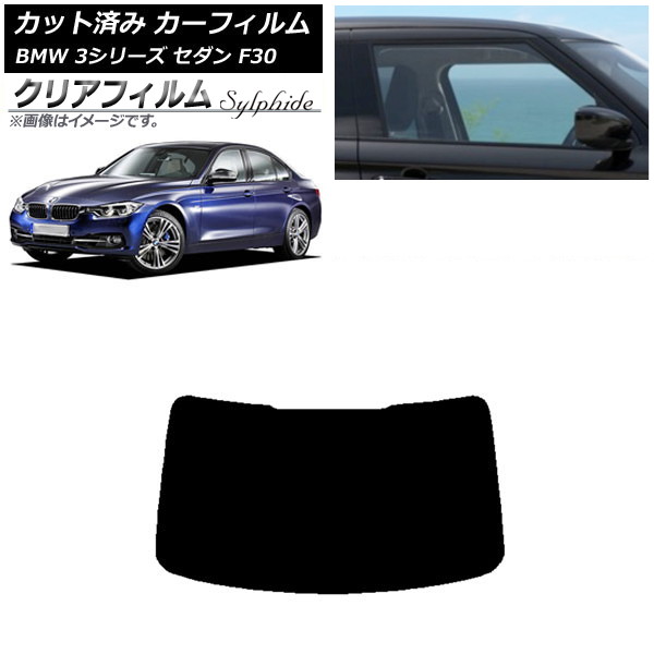 ե BMW 3꡼  F30 2012ǯ2019ǯ ꥢ饹(1緿) ꥢե FGR500 AP-WFFG0254-R1