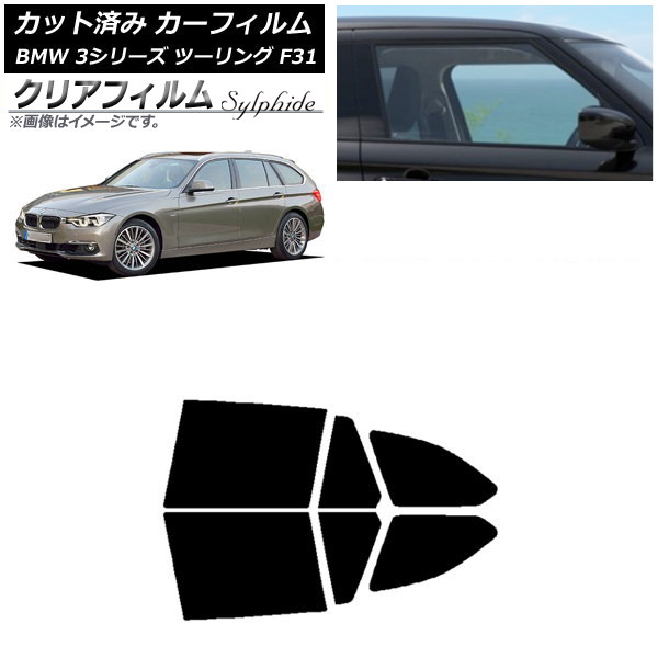 ե BMW 3꡼ ġ F31 2012ǯ2019ǯ ꥢɥå ꥢե FGR500 AP-WFFG0255-RD