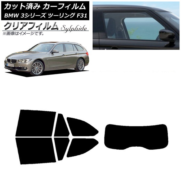 ե BMW 3꡼ ġ F31 2012ǯ2019ǯ ꥢå(1緿) ꥢե FGR500 AP-WFFG0255-RDR1