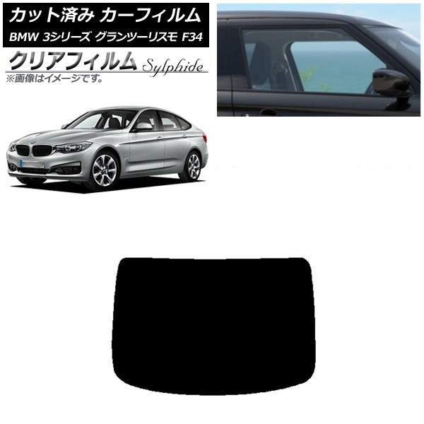 ե BMW 3꡼ ġꥹ F34 2013ǯ2019ǯ ꥢ饹(1緿) ꥢե FGR500 AP-WFFG0256-R1