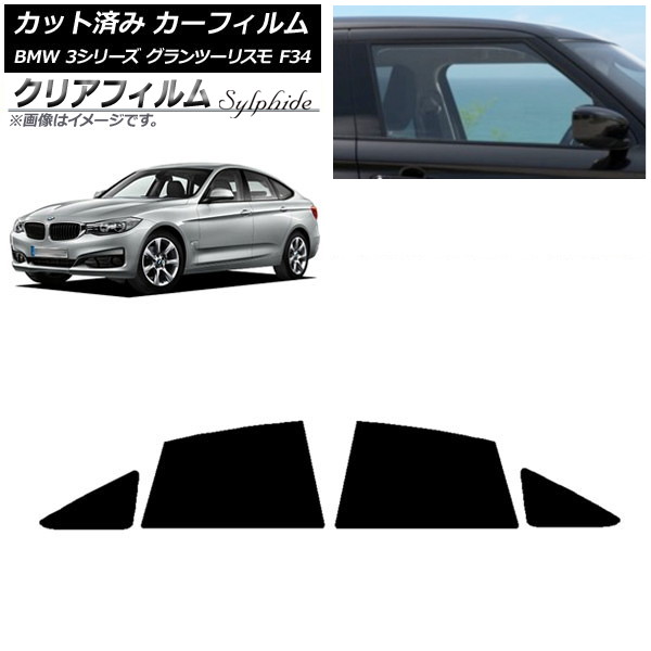 ե BMW 3꡼ ġꥹ F34 2013ǯ2019ǯ ꥢɥå ꥢե FGR500 AP-WFFG0256-RD