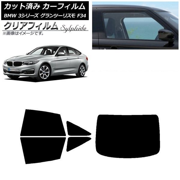 ե BMW 3꡼ ġꥹ F34 2013ǯ2019ǯ ꥢå(1緿) ꥢե FGR500 AP-WFFG0256-RDR1