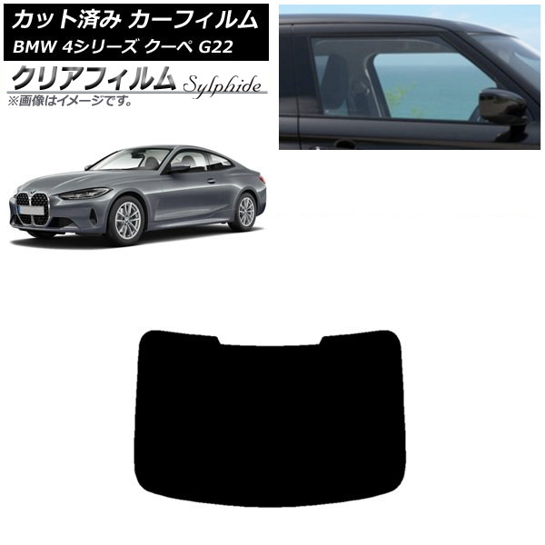 ե BMW 4꡼  G22 2020ǯ ꥢ饹(1緿) ꥢե FGR500 AP-WFFG0257-R1