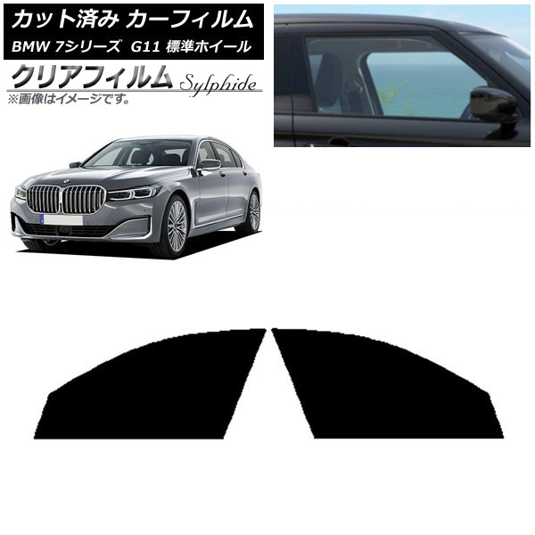 ե BMW 7꡼  G11 ɸۥ١ եȥɥå ꥢե FGR500 AP-WFFG0259-FD
