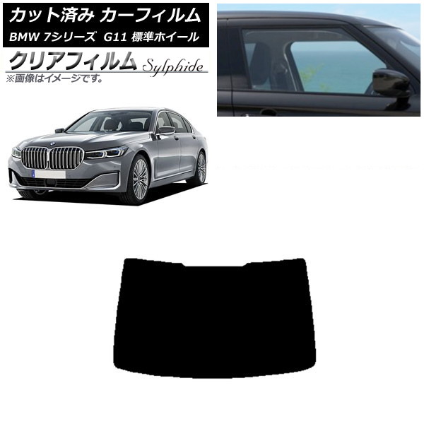 ե BMW 7꡼  G11 ɸۥ١ ꥢ饹(1緿) ꥢե FGR500 AP-WFFG0259-R1