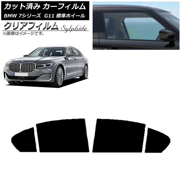 ե BMW 7꡼  G11 ɸۥ١ 2015ǯ2022ǯ ꥢɥå ꥢե FGR500 AP-WFFG0259-RD