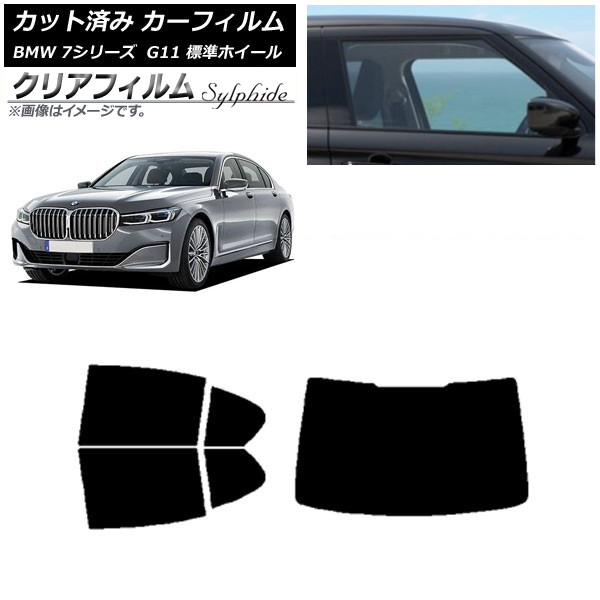 ե BMW 7꡼  G11 ɸۥ١ ꥢå(1緿) ꥢե FGR500 AP-WFFG0259-RDR1