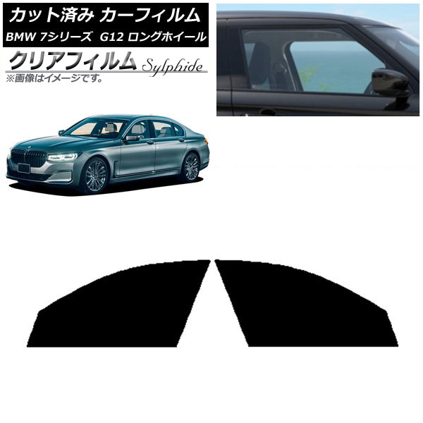 ե BMW 7꡼  G12 󥰥ۥ١ եȥɥå ꥢե FGR500 AP-WFFG0260-FD
