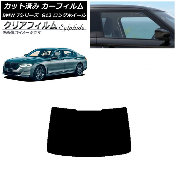 ե BMW 7꡼  G12 󥰥ۥ١ ꥢ饹(1緿) ꥢե FGR3500 AP-WFFG0260-R1