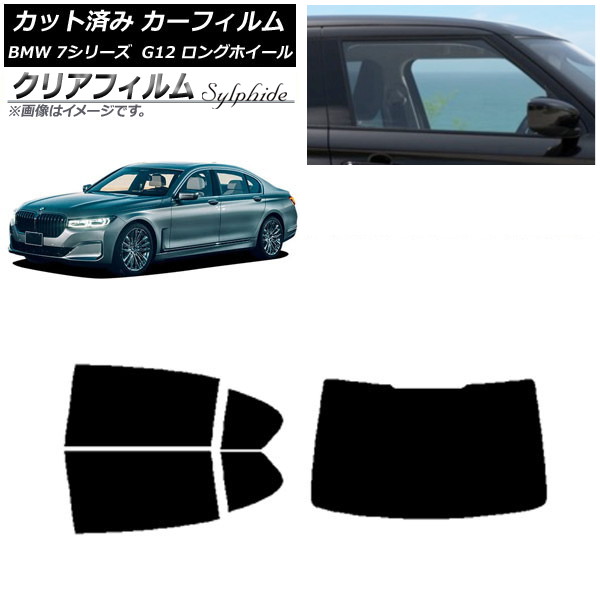 ե BMW 7꡼  G12 󥰥ۥ١ ꥢå(1緿) ꥢե FGR900UV AP-WFFG0260-RDR1