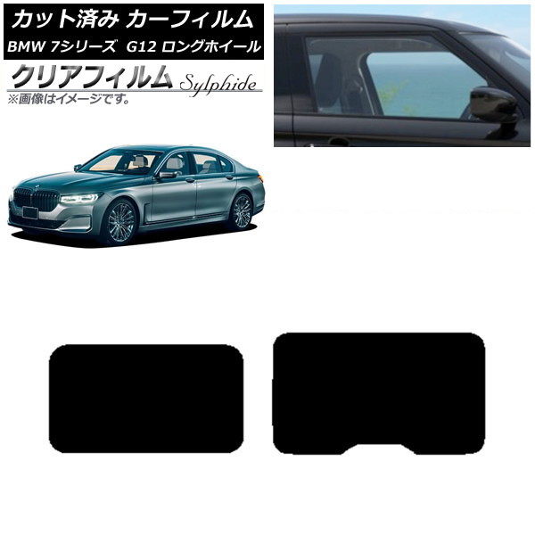ե BMW 7꡼  G12 󥰥ۥ١ 2015ǯ2022ǯ 롼 ꥢե FGR3500 AP-WFFG0260-S