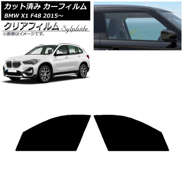 ե BMW X1 F48 2015ǯ եȥɥå ꥢե FGR500 AP-WFFG0261-FD