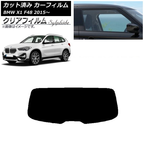 ե BMW X1 F48 2015ǯ ꥢ饹(1緿) ꥢե FGR500 AP-WFFG0261-R1