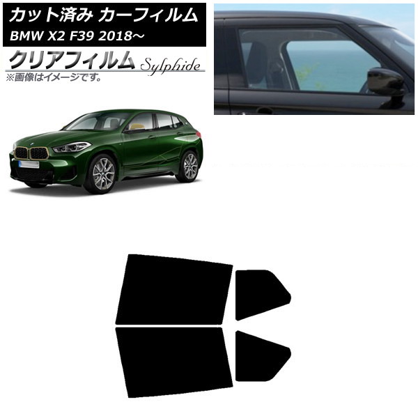 ե BMW X2 F39 2018ǯ ꥢɥå ꥢե FGR500 AP-WFFG0262-RD