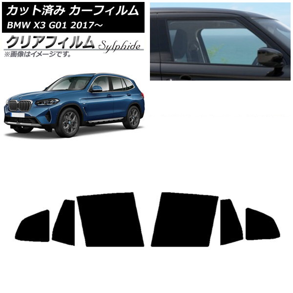 ե BMW X3 G01 2017ǯ ꥢɥå ꥢե FGR3500 AP-WFFG0263-RD