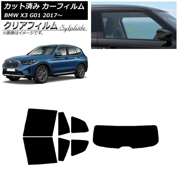 ե BMW X3 G01 2017ǯ ꥢå(1緿) ꥢե FGR500 AP-WFFG0263-RDR1